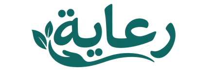 رعاية
